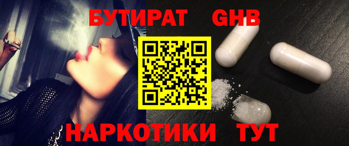 NBOMe  Конаково  Кокаин  Марихуана  Купить наркотики  A-PVP СК кристаллы  Гашиш  Меф МЯУ МЯУ   Вход с VPN 