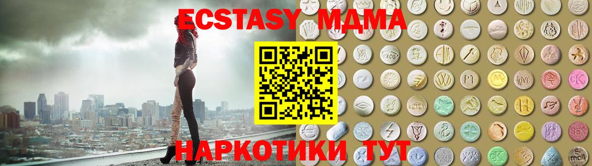 Экстази бентли Конаково