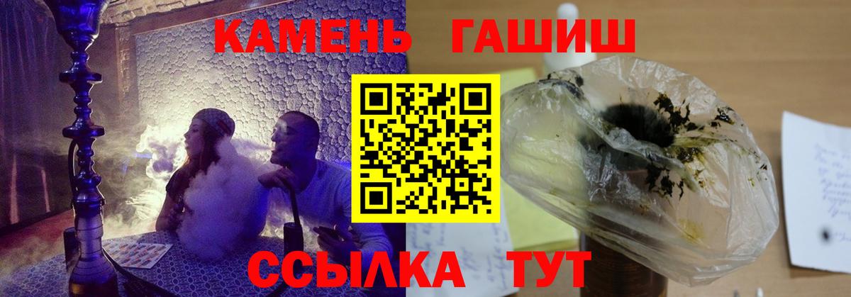 Гашиш AMNESIA HAZE  Вход с VPN  ГАШ hashish  Конаково 