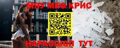 альфа пвп VHQ Кинель