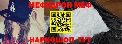 альфа пвп VHQ Кинель