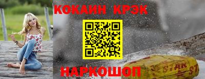 кокаин VHQ Кимры
