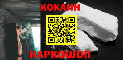кокаин VHQ Кимры
