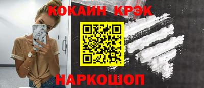кокаин перу Чебаркуль