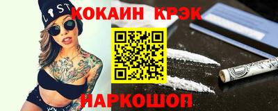альфа пвп VHQ Кинель