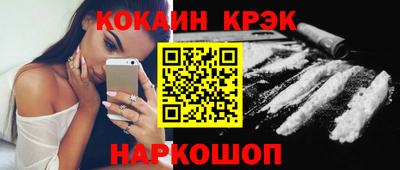 кокаин VHQ Кимры
