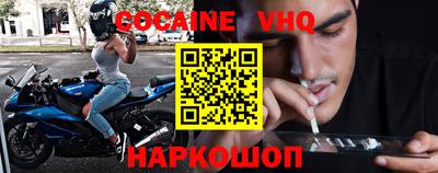 альфа пвп VHQ Кинель