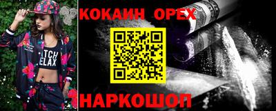 кокаин VHQ Кимры