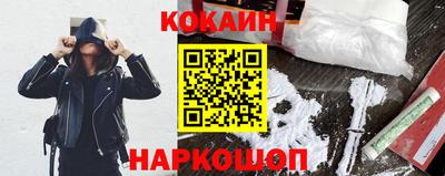 кокаин VHQ Кимры