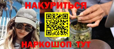 альфа пвп VHQ Кинель