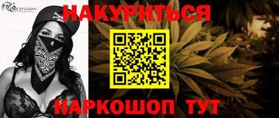 молекула духа Камышлов