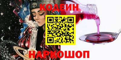 альфа пвп VHQ Кинель