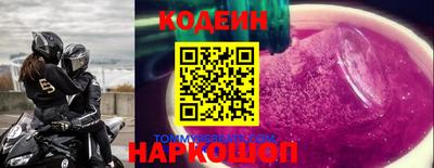 альфа пвп VHQ Кинель