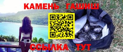 гашиш Чебоксары