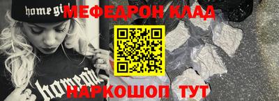 альфа пвп VHQ Кинель