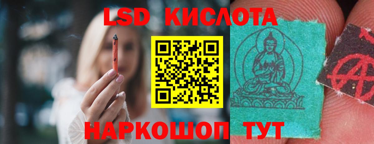 Конаково  Лсд 25 экстази  Лсд 25 экстази кислота  Вход с VPN  ссылка на мегу ссылка  Лсд 25 экстази ecstasy 