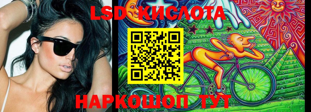 Марки NBOMe 1,8мг Конаково