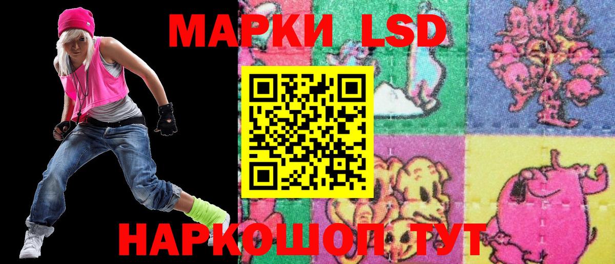Марки N-bome 1,5мг  купить закладку  Вход с VPN  Конаково  Марки N-bome 1,5мг  Наркотические марки 