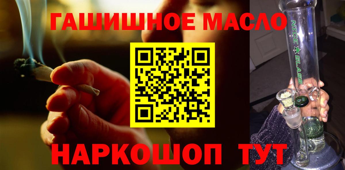 Дистиллят ТГК вейп с тгк  магазин продажи   Конаково  Вход с VPN 