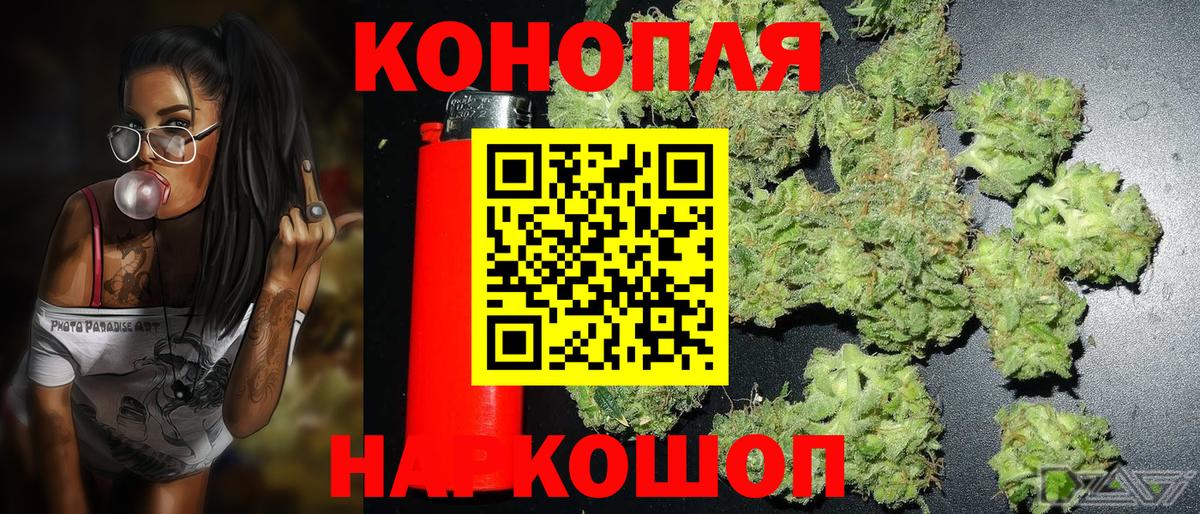 Шишки марихуана THC 21%  Вход с VPN  Конаково  Марихуана Ganja  Марихуана конопля 