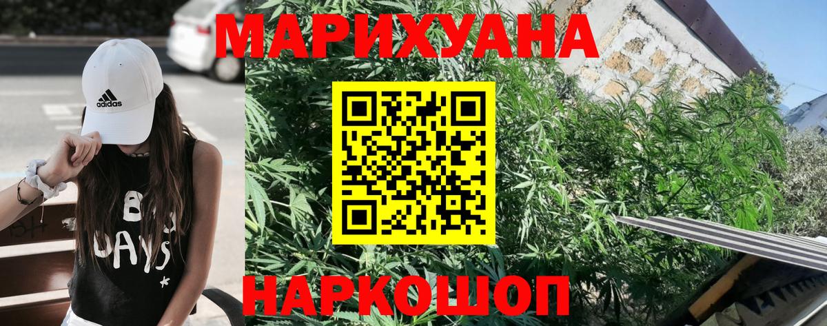 Шишки марихуана план Конаково